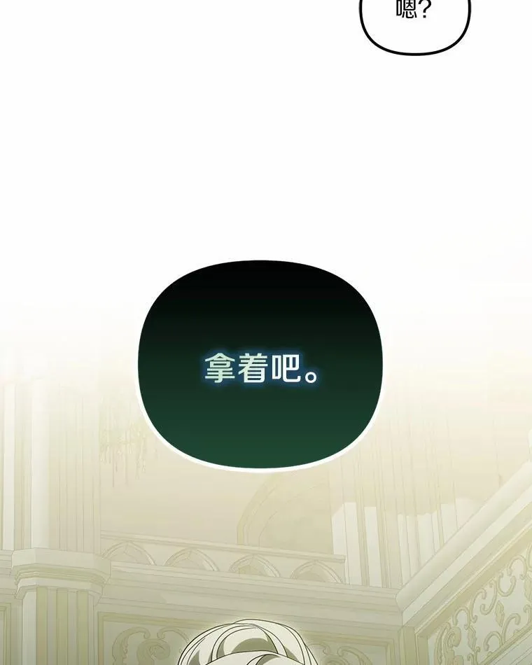 26.犯错的女仆86