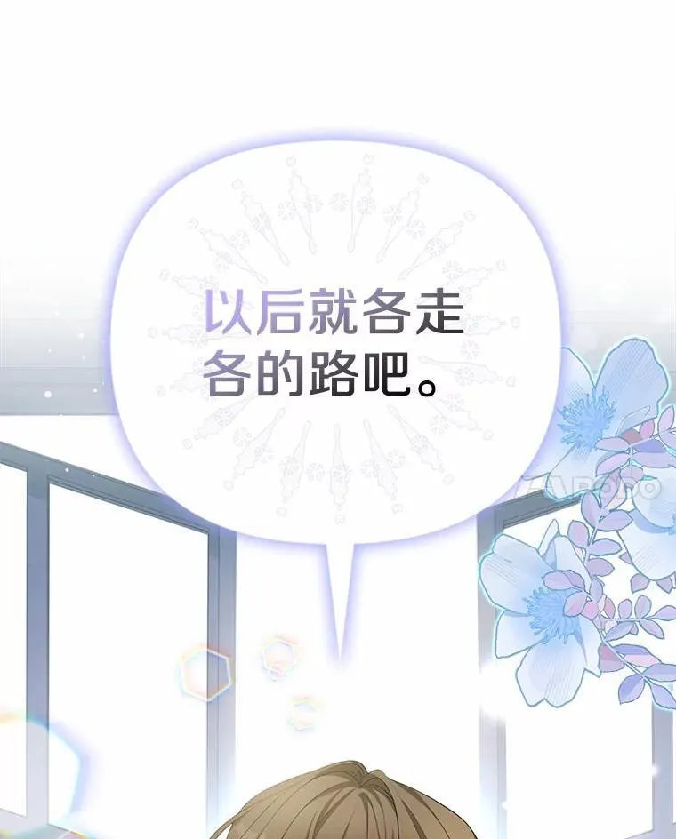 6.就那么讨厌我？89
