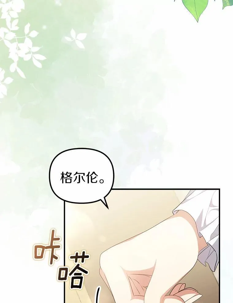 11.筹备生意69
