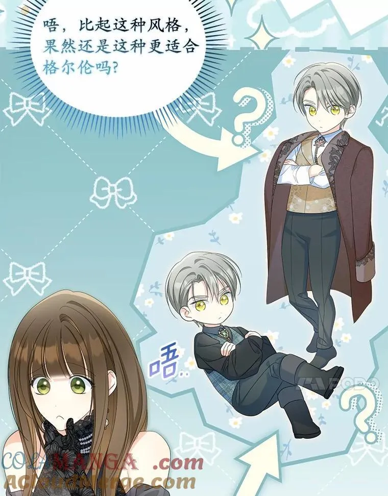 41.试穿68