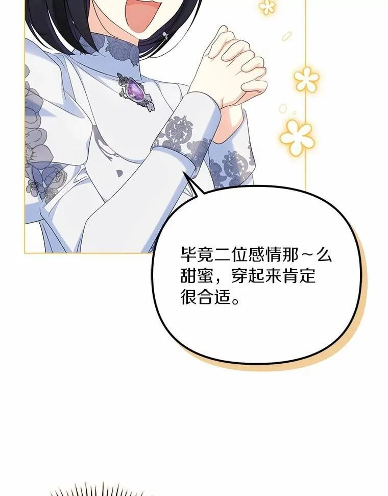 41.试穿54