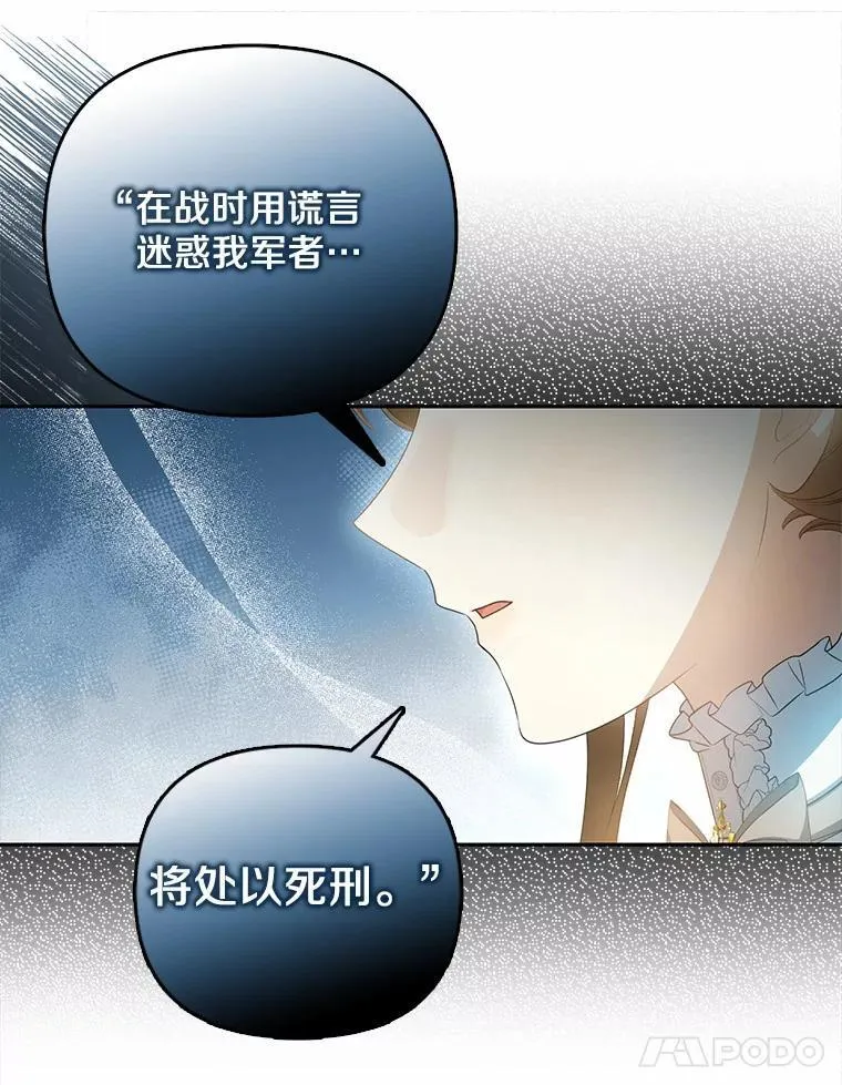 15.成功攻陷34