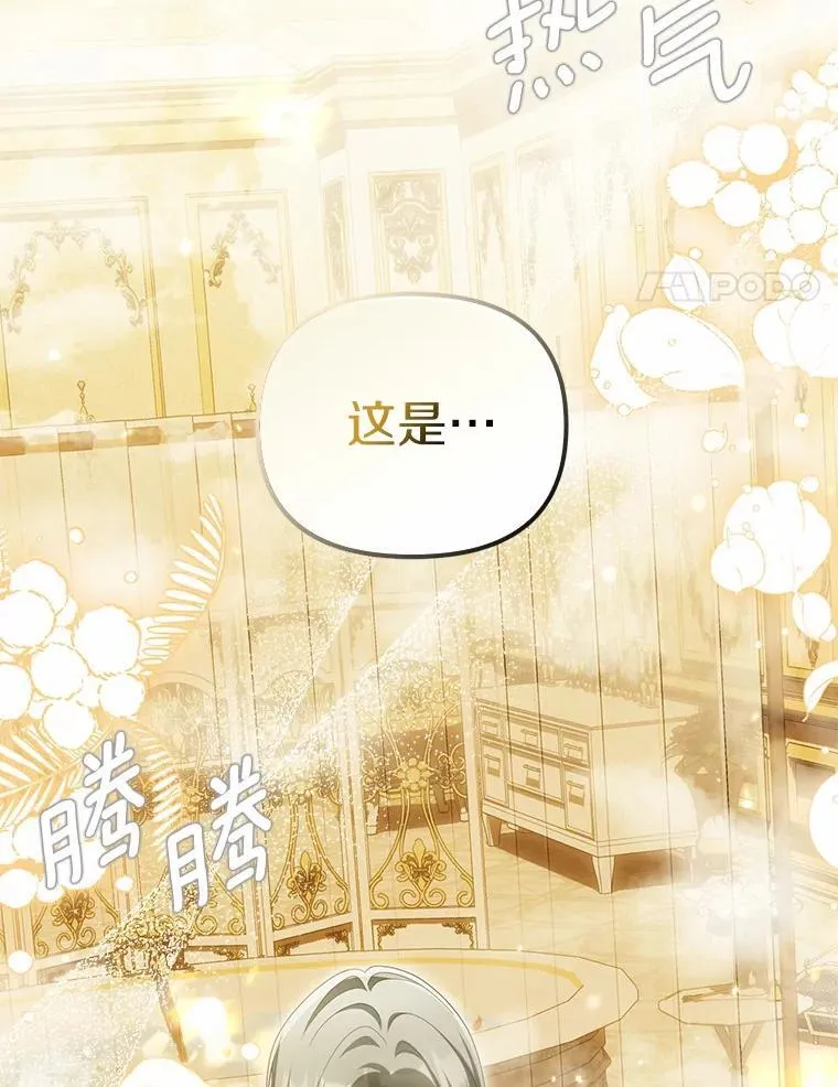 44.撞破3
