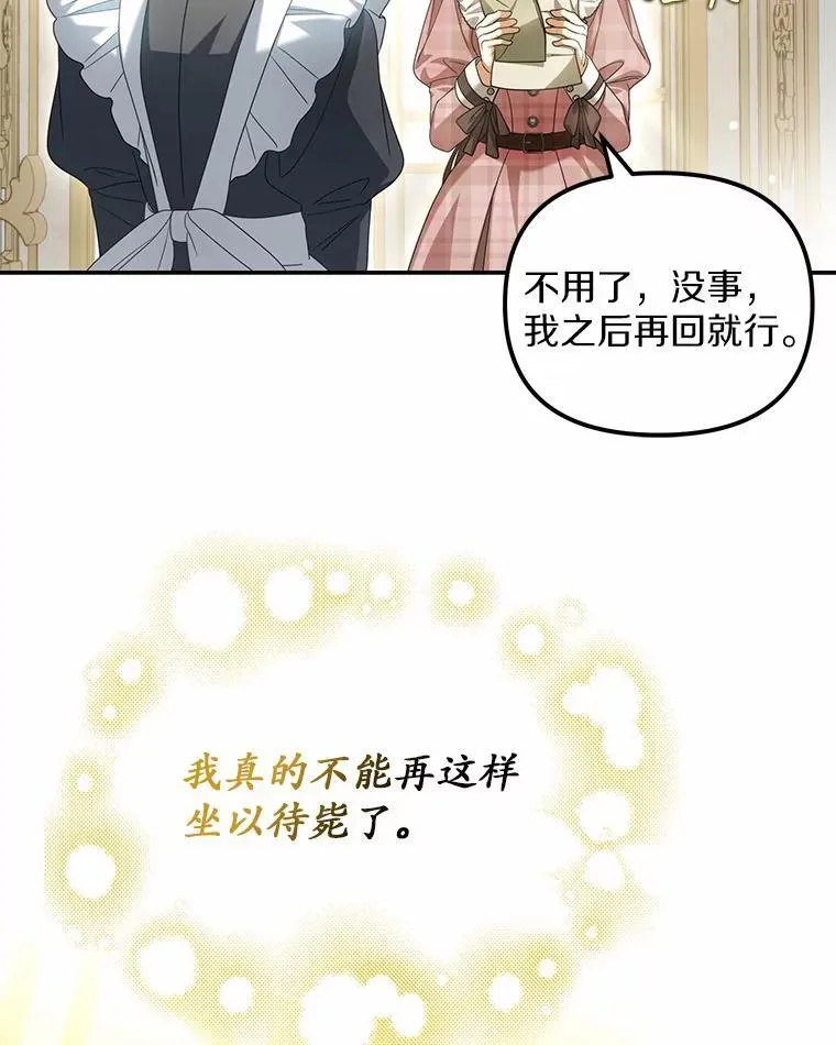25.凶手另有其人90