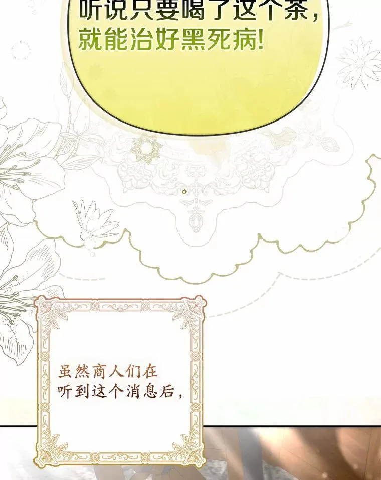 12.还清欠款18