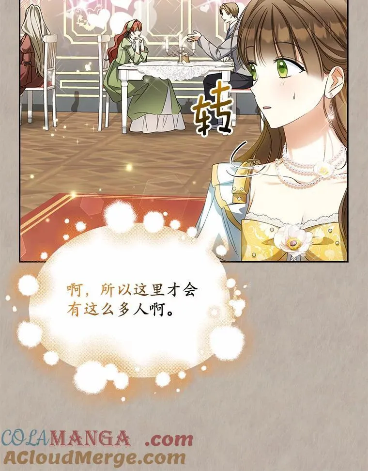 20.曾经的礼物72