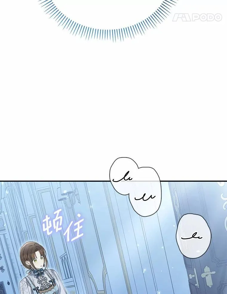 44.撞破23