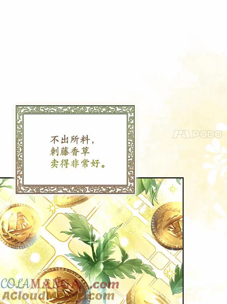 12.还清欠款44