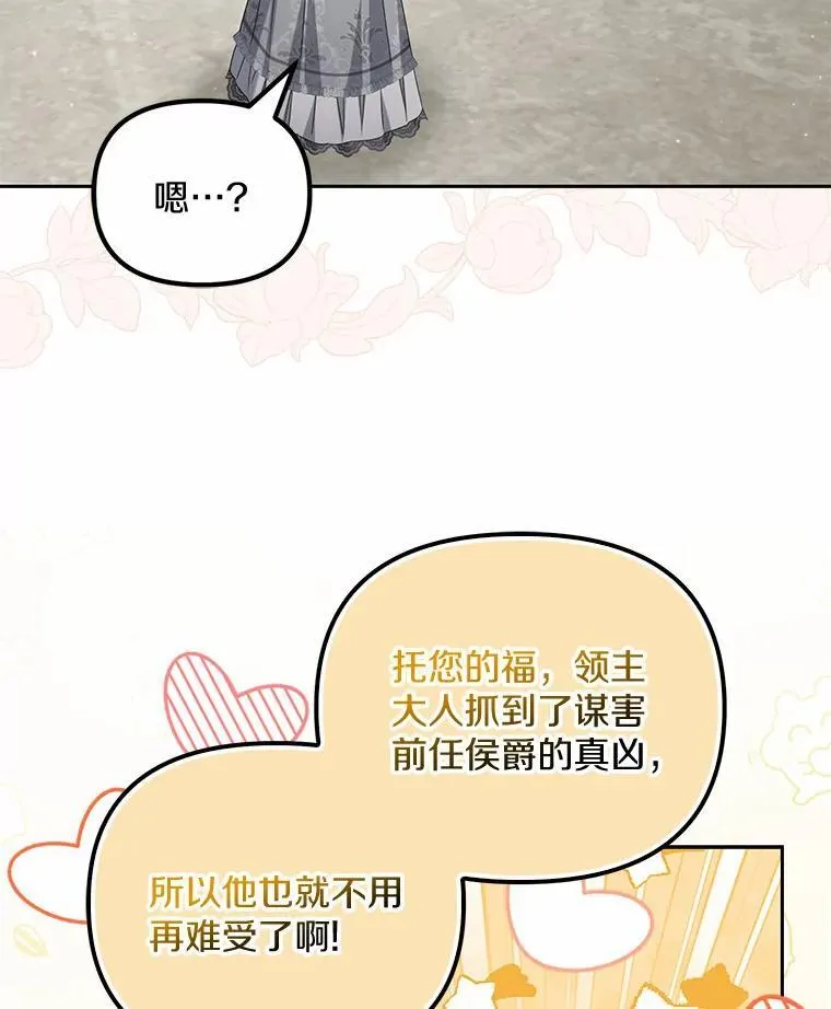 30.勘探队回归77