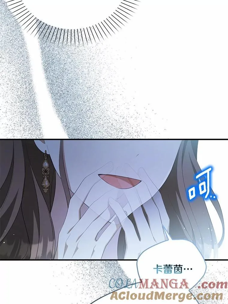7.拿回遗物88