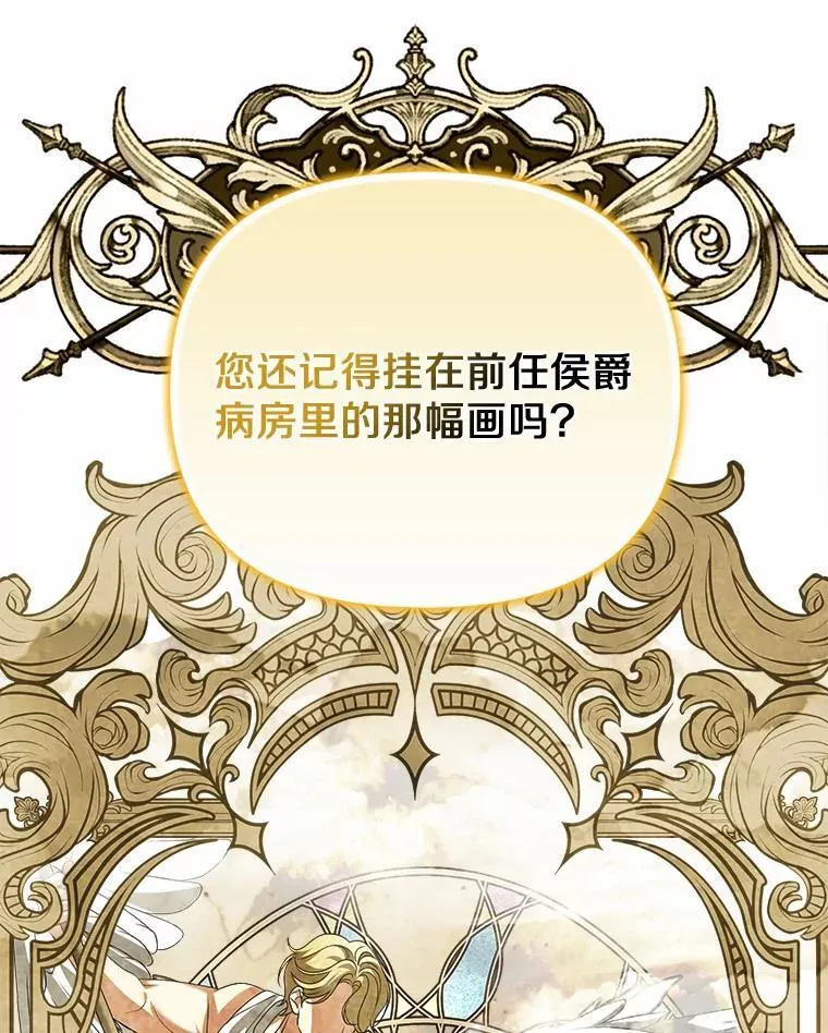 30.勘探队回归49