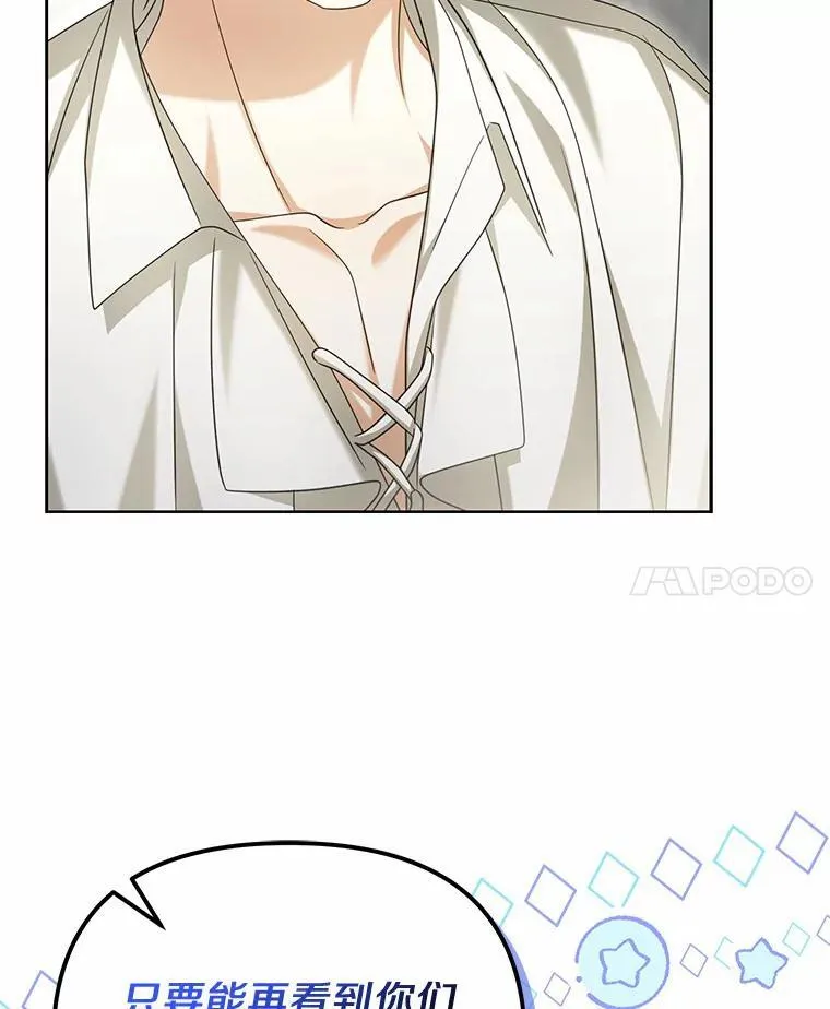 32.纳妾吧41