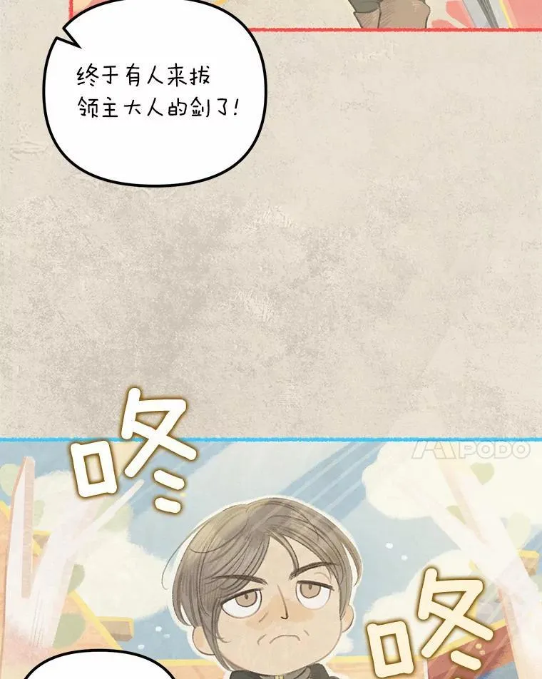 17.我没有那么弱103