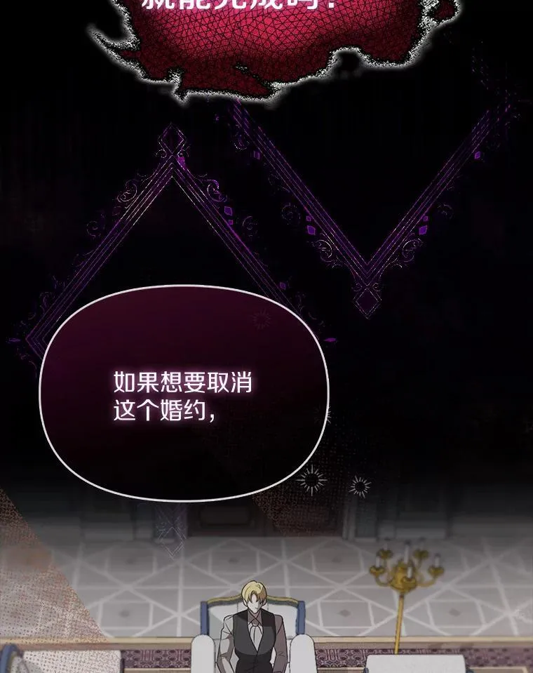 1.悲惨前世65