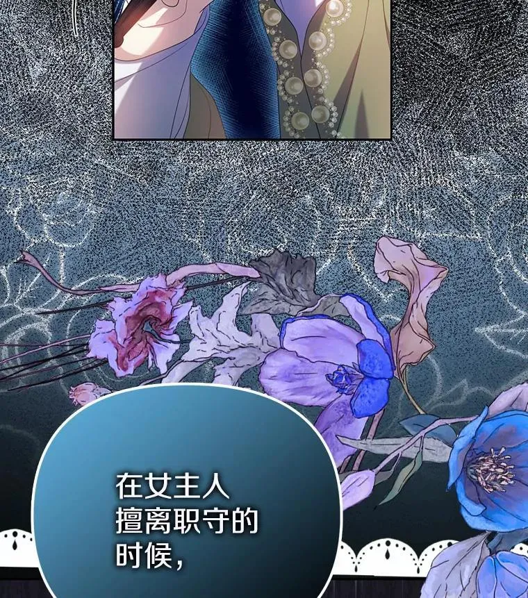 21.胜利而归119