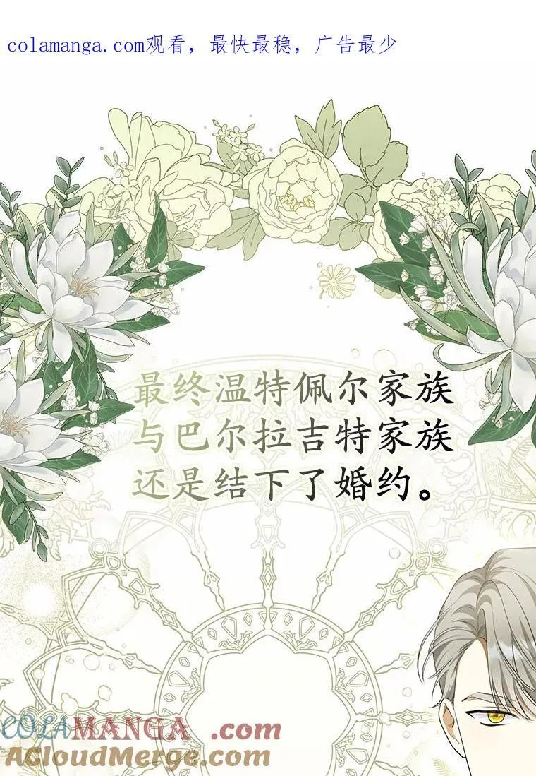 6.就那么讨厌我？0
