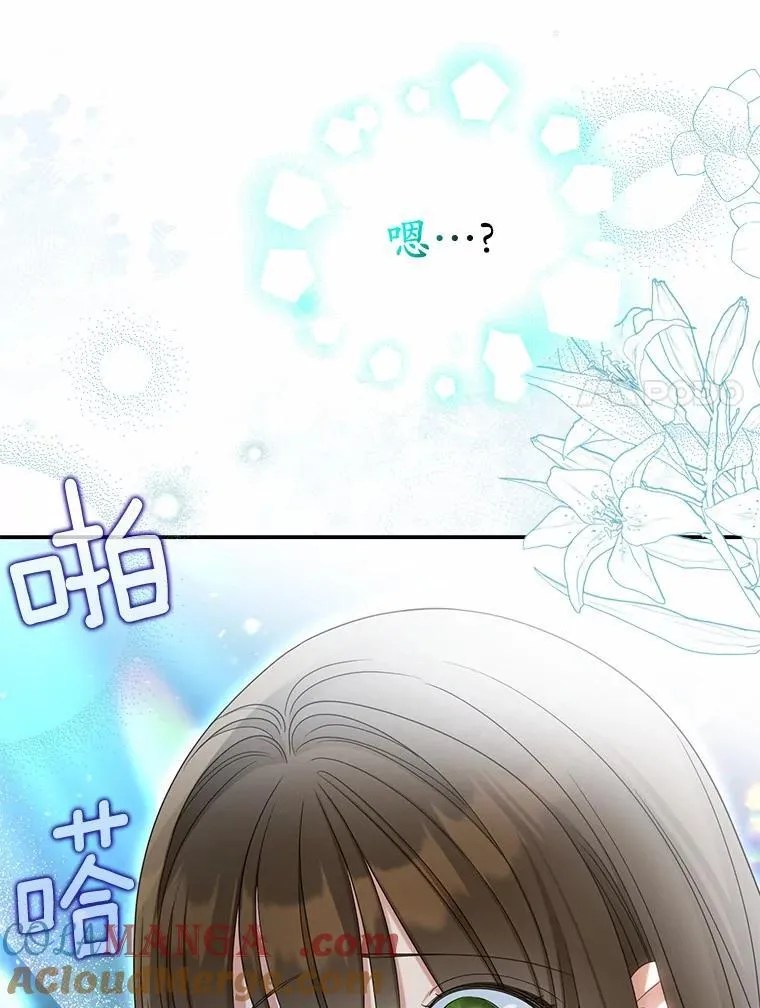 33.坦白真相84
