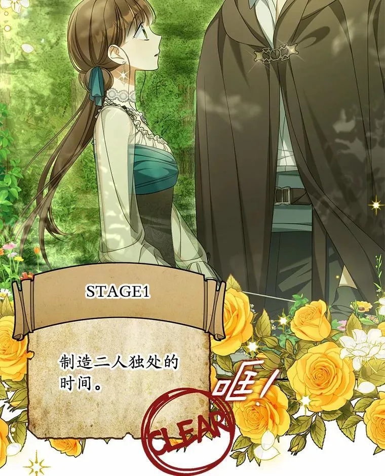 36.制造机会22