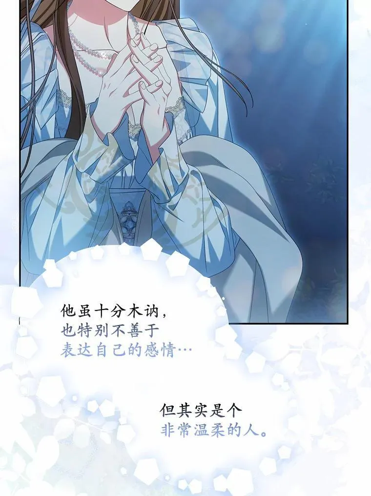 28.你在撒谎45