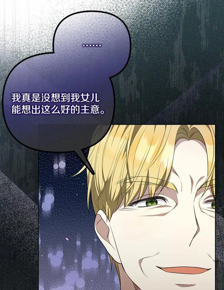 3.说服公爵34