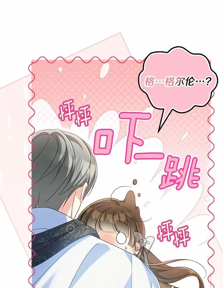 30.勘探队回归11