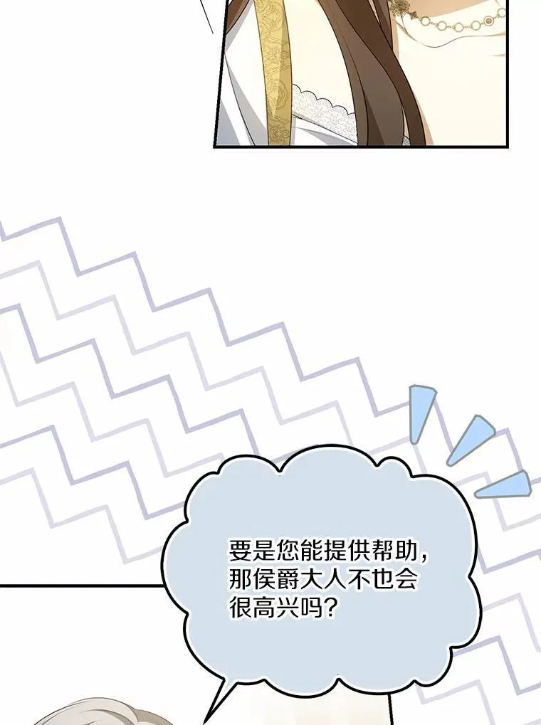 10.陪嫁补贴45