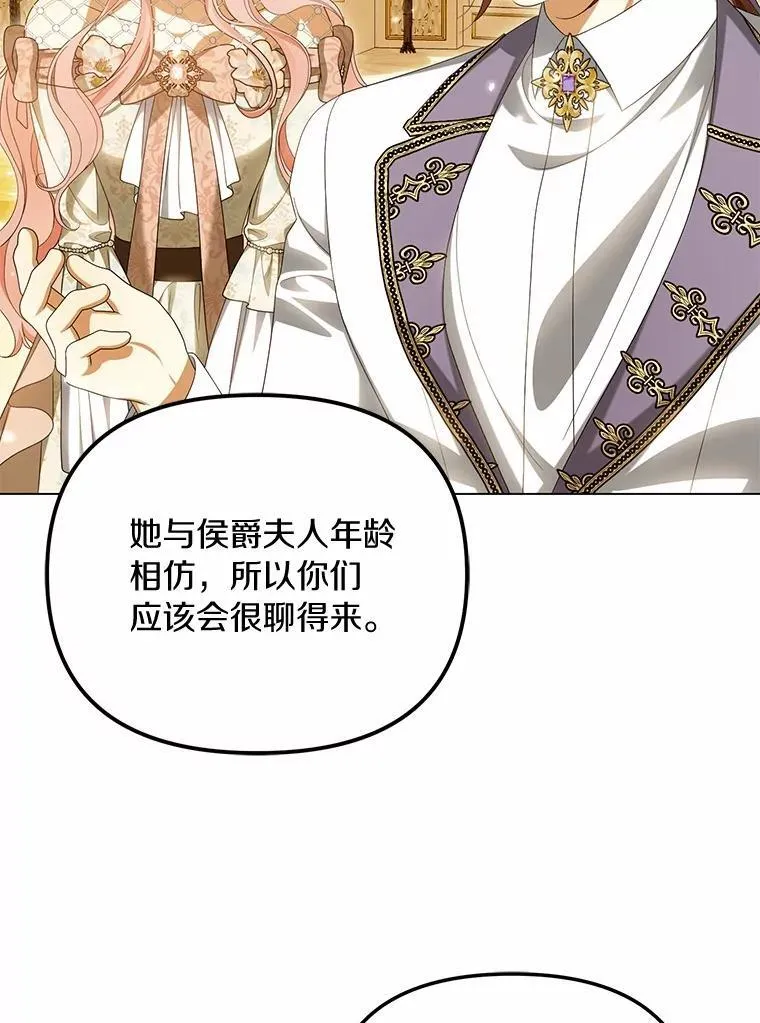 43.借宿23