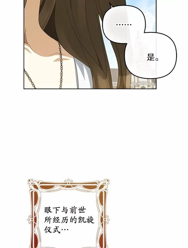 4.凯旋仪式29