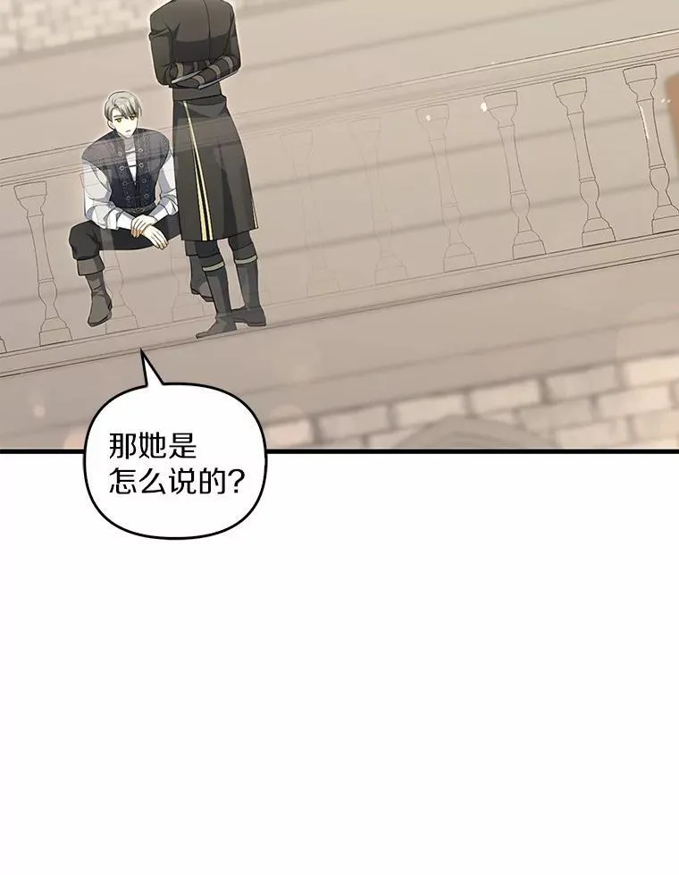 10.陪嫁补贴67