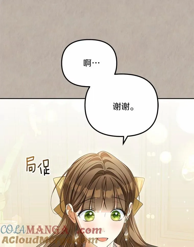 20.曾经的礼物68