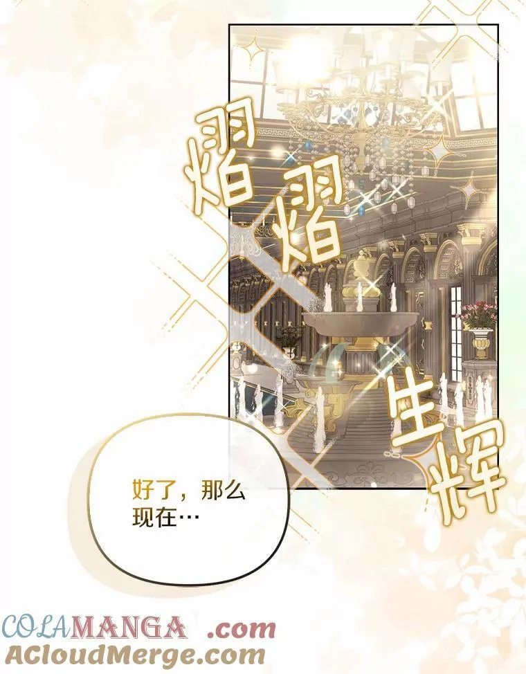 13.边境急报64