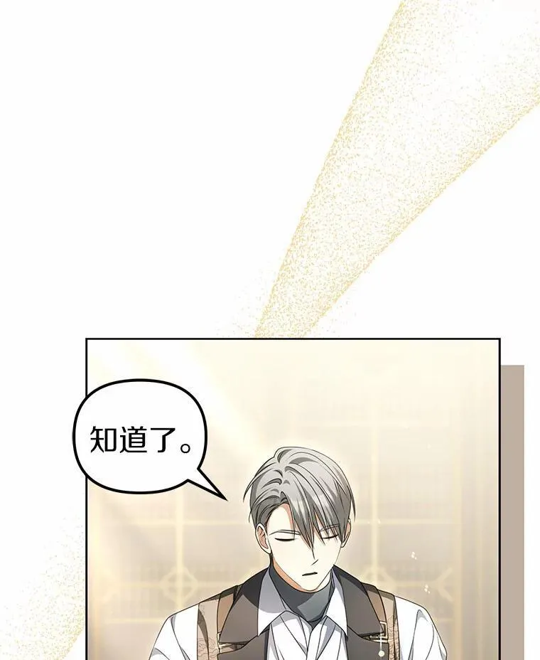 14.前往前线50