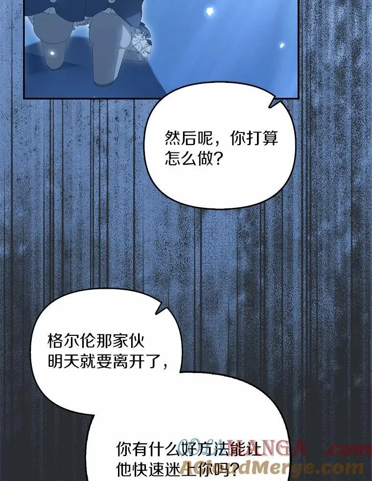 44.撞破32