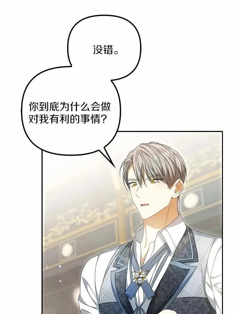 12.还清欠款85