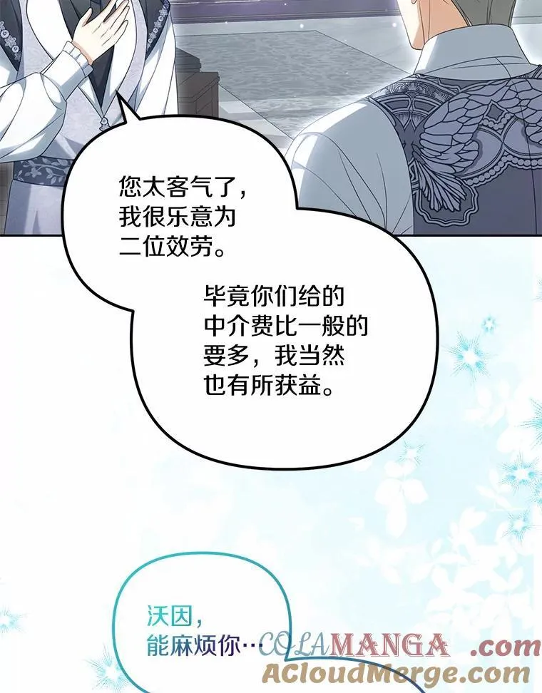 39.礼物28