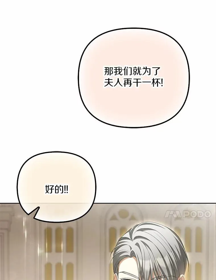 16.人前立威9