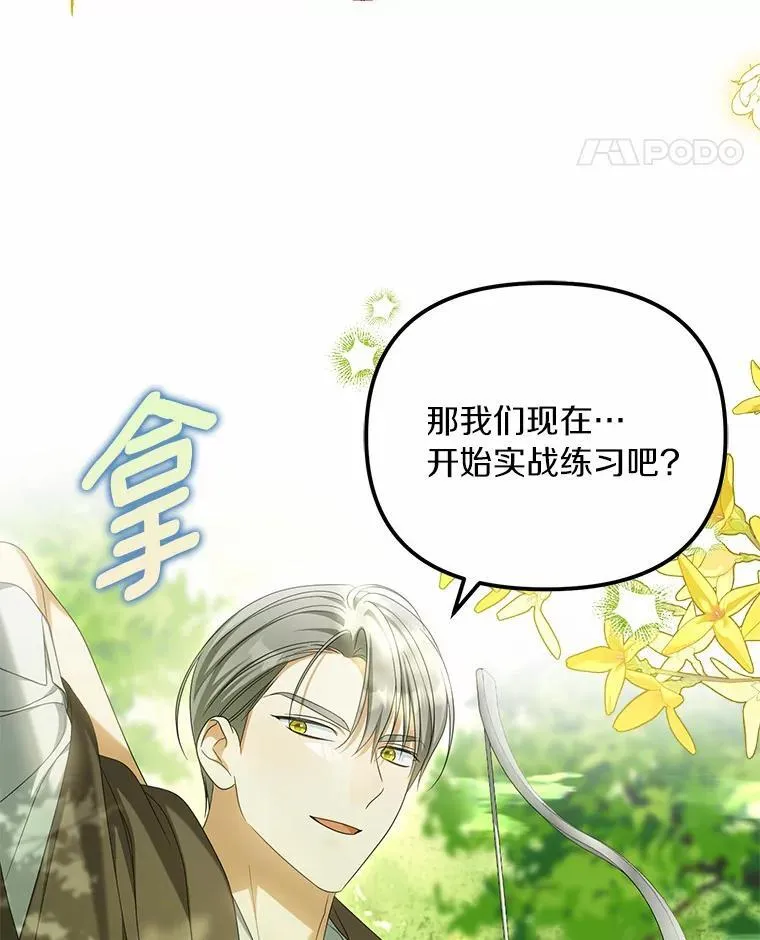 36.制造机会23