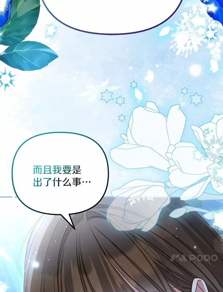 35.贪心33