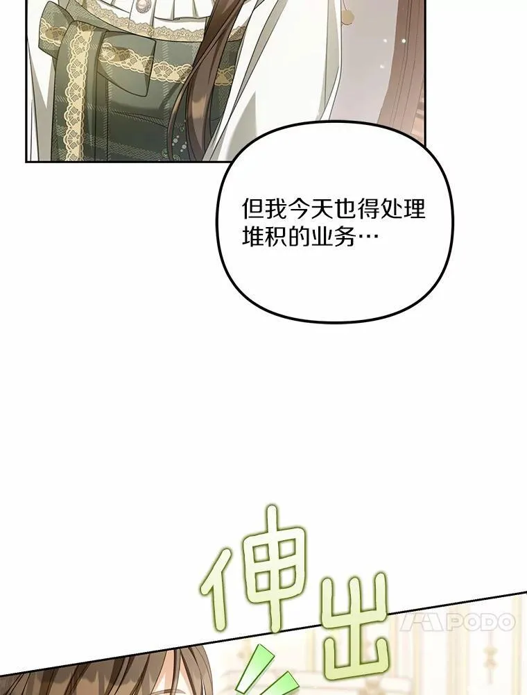 23.共同沐浴82