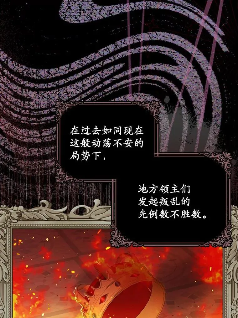 3.说服公爵66