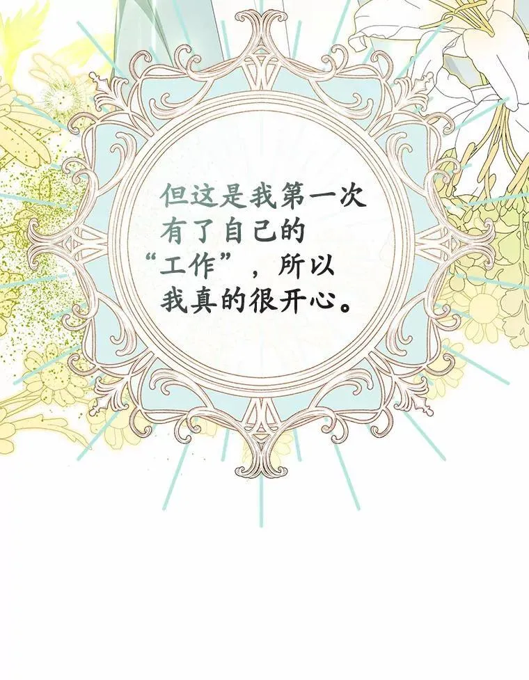 13.边境急报74