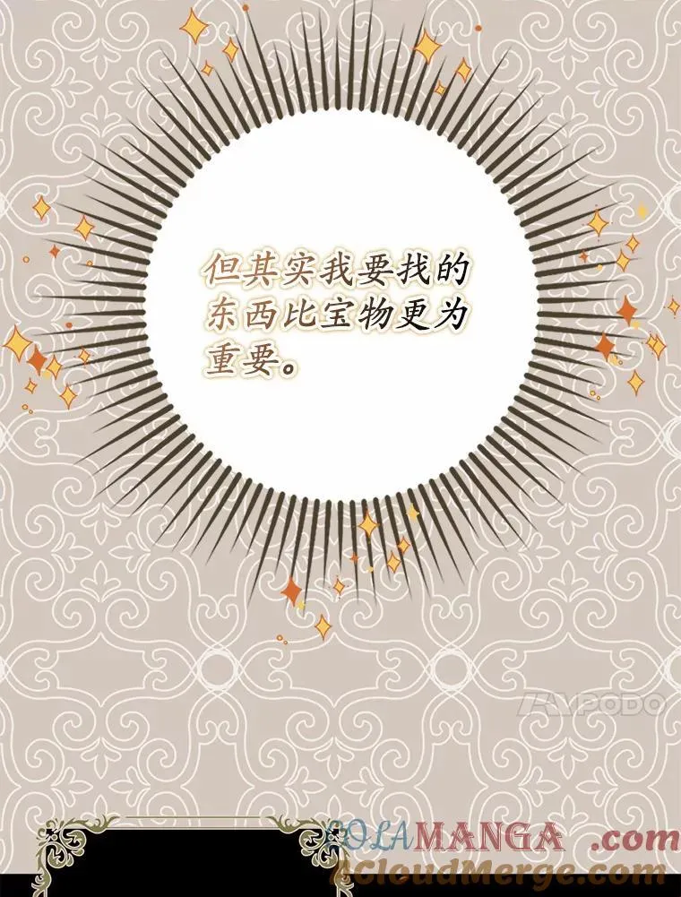 18.地下铁匠铺24