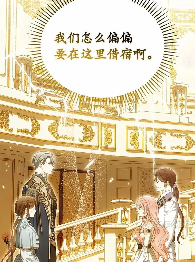 43.借宿30
