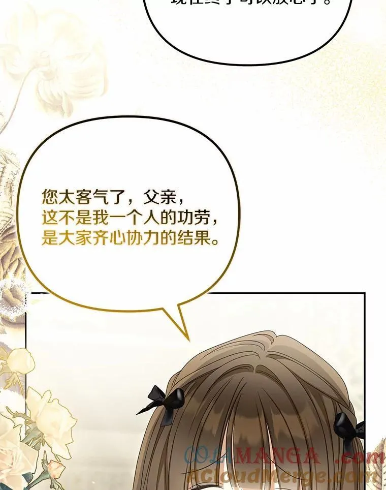 32.纳妾吧36