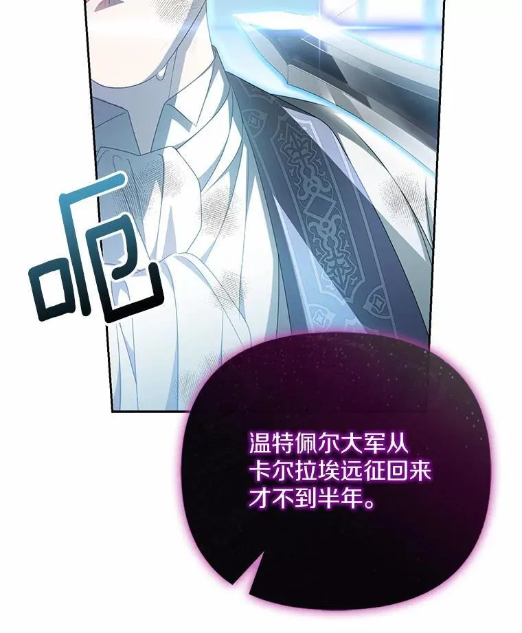 15.成功攻陷93