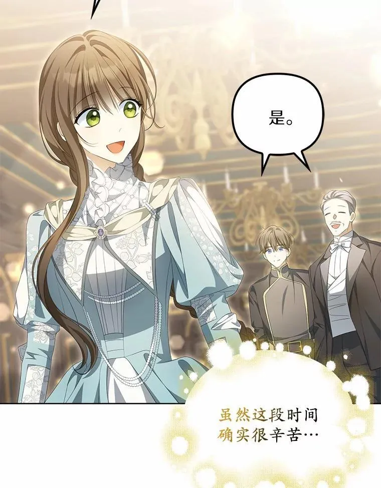 13.边境急报71
