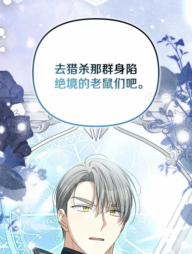 37.怪兽潮爆发71
