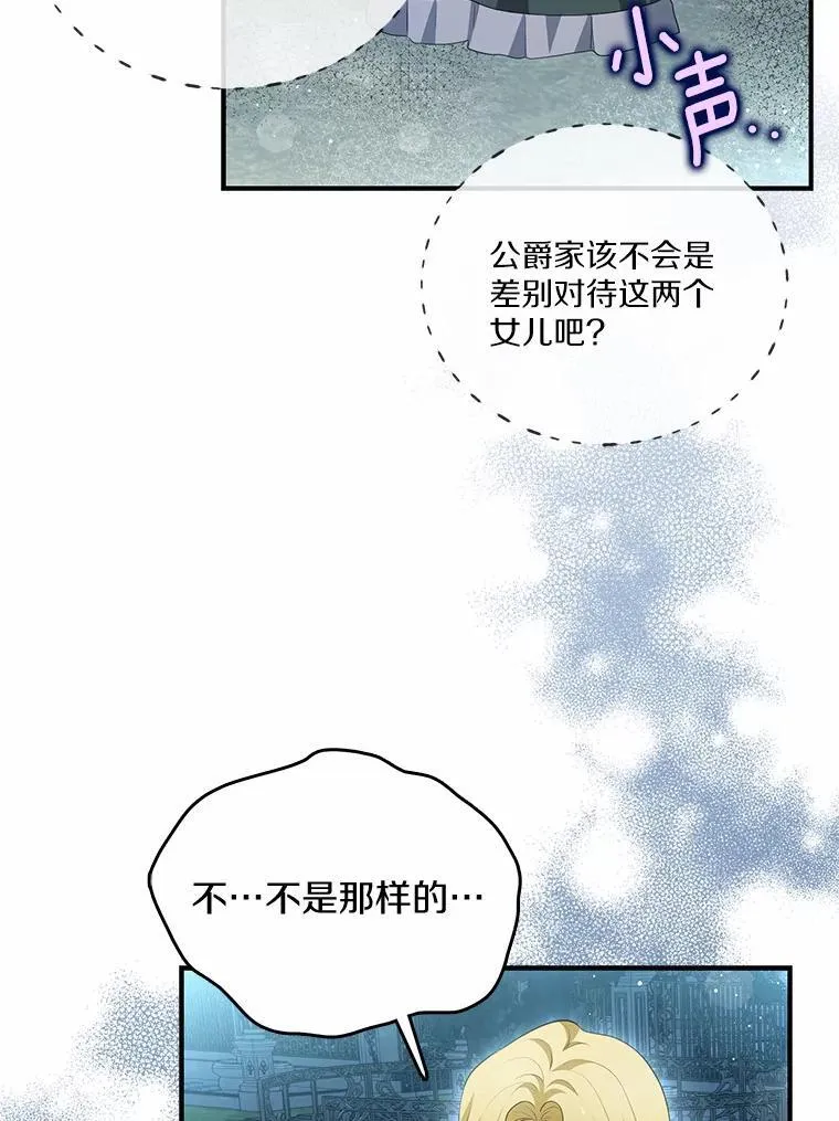 7.拿回遗物97