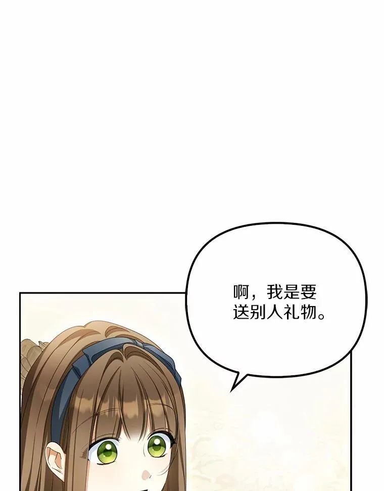20.曾经的礼物25