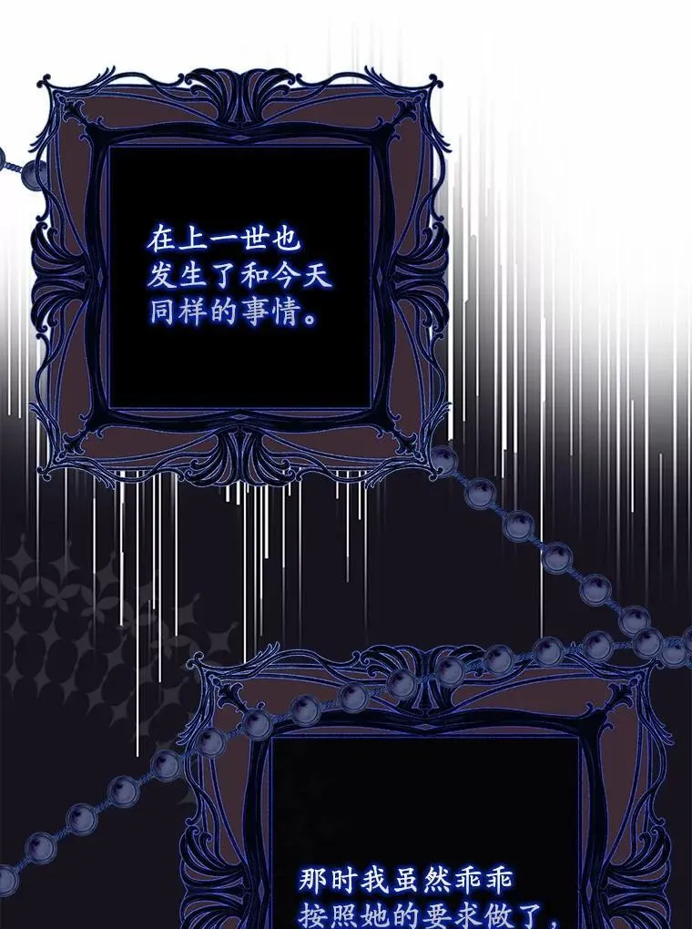 7.拿回遗物62